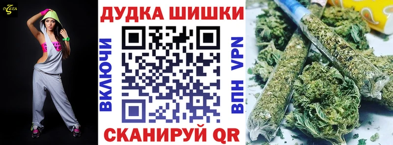 Виды наркоты Яхрома Бошки Шишки COCAIN МЕФ