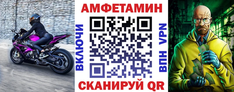 omg ТОР  Яхрома  Амфетамин VHQ  купить наркоту 