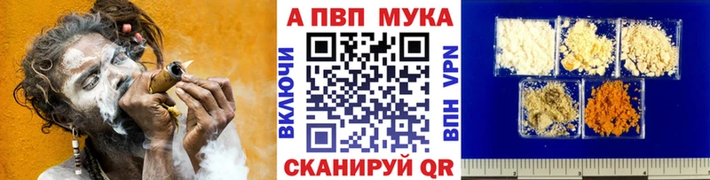 A PVP СК Яхрома