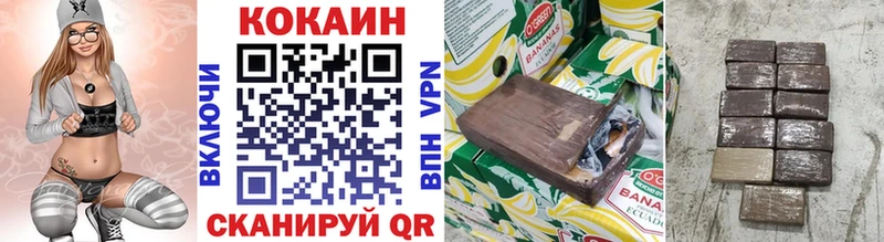 Cocaine Эквадор это как зайти Яхрома
