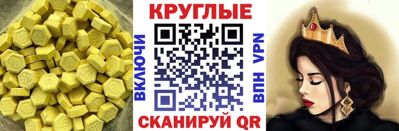 купить наркотики сайты  Яхрома  ЭКСТАЗИ XTC 