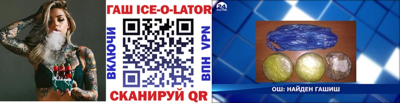 blacksprut маркетплейс  Яхрома  Гашиш убойный 