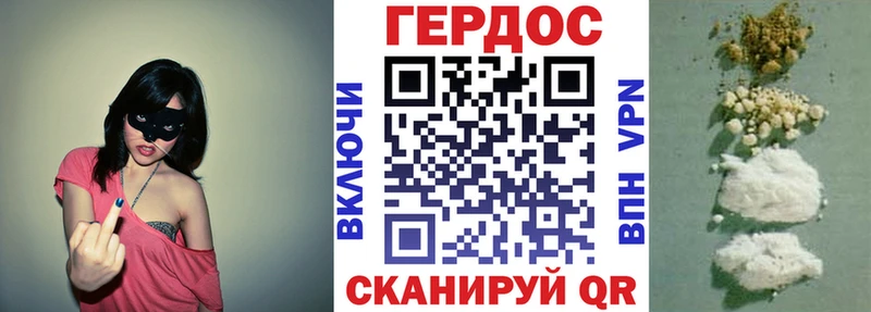 Героин Heroin  Яхрома 