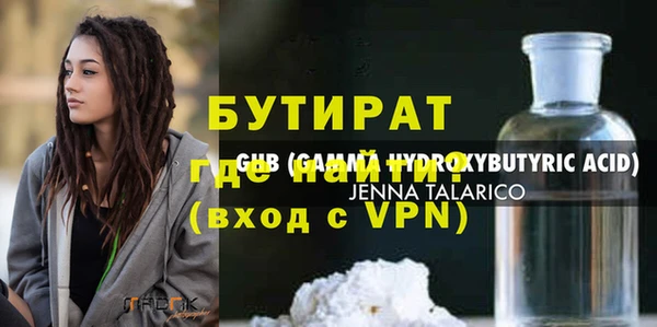 мефедрон Михайлов