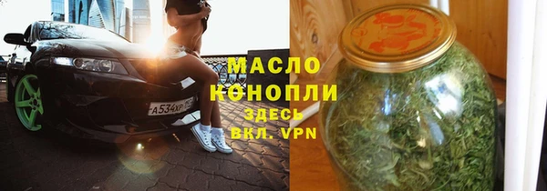 прущие крисы Абдулино