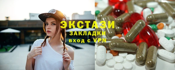 крисы Абаза