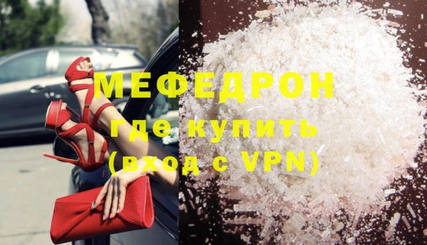 крисы Абаза