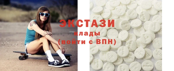 крисы Абаза