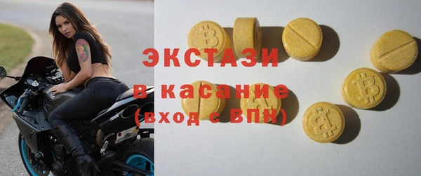 соль курить ск Алзамай
