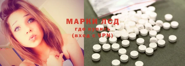 ALPHA PVP Алексеевка