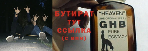 прущие крисы Абдулино