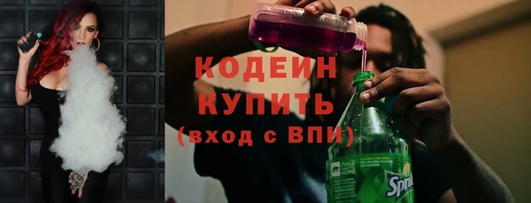 прущие крисы Абдулино