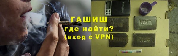 амфетамин Абинск