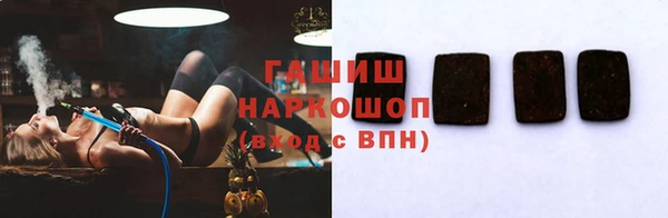 амфетамин Абинск