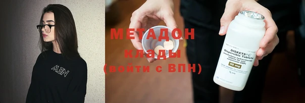 ALPHA PVP Алексеевка