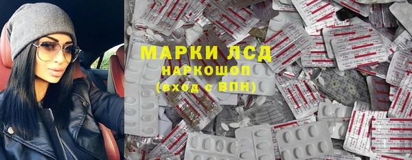 амфетамин Абинск