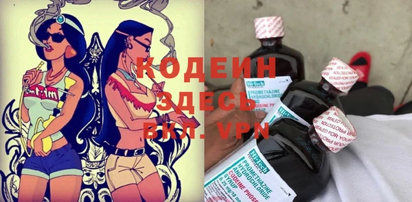 кокаин VHQ Михайловск