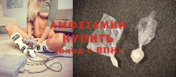 амфетамин Абинск