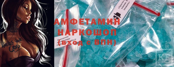 амфетамин Абинск