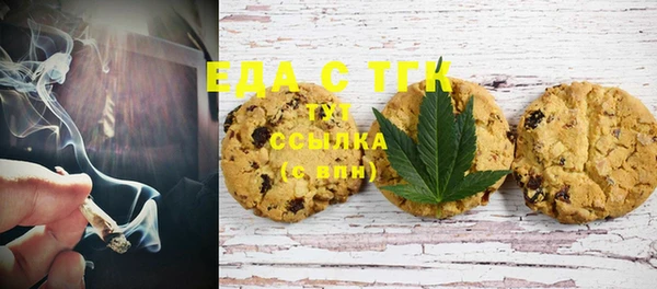амфетамин Абинск