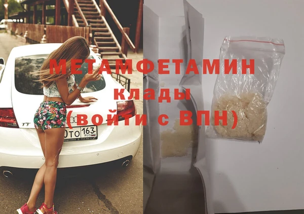 прущие крисы Абдулино