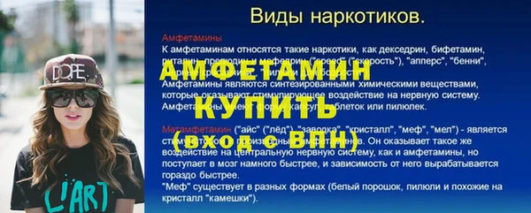 амфетамин Абинск