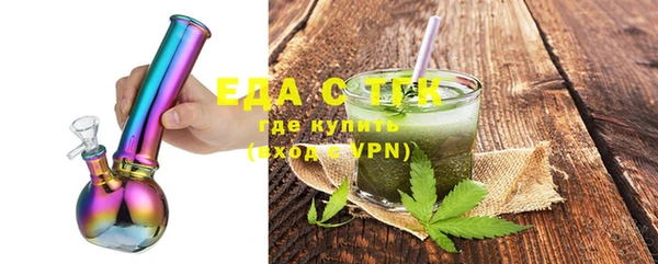 амфетамин Абинск