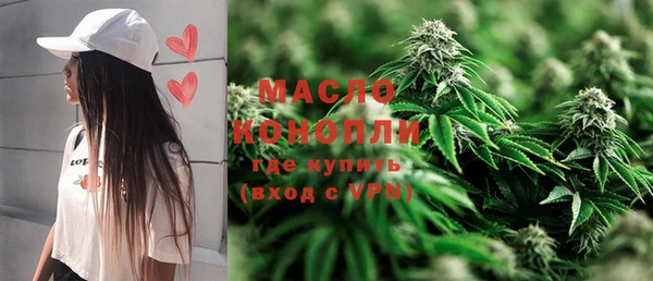 амфетамин Абинск