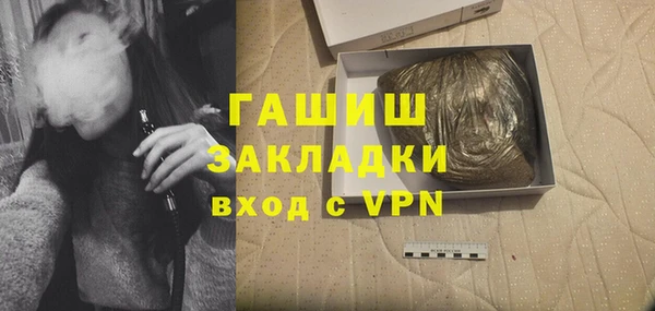 крисы Абаза