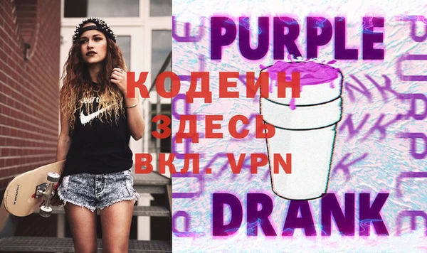 амфетамин Абинск