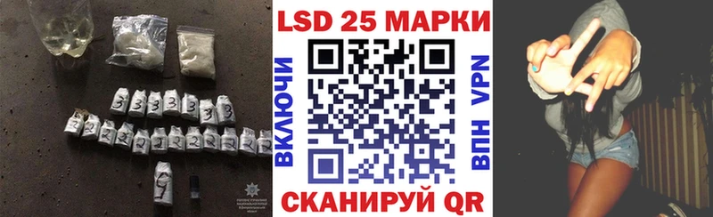 где можно купить наркотик  Яхрома  blacksprut ссылка  Лсд 25 экстази ecstasy 