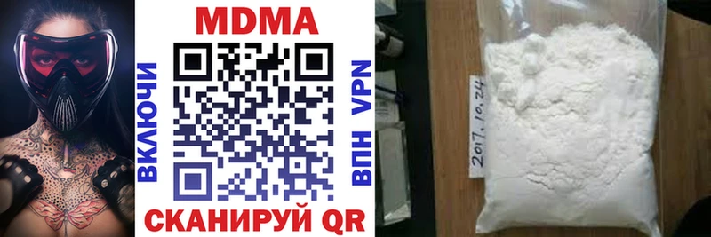 МДМА VHQ  купить  цена  Яхрома 