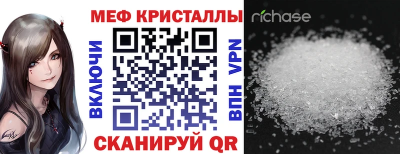 blacksprut ССЫЛКА  Яхрома  Меф VHQ  где купить наркотик 