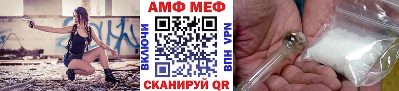 Метамфетамин Methamphetamine Яхрома