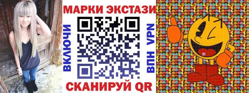 Марки NBOMe 1500мкг  Яхрома 
