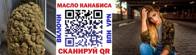 mega ТОР Яхрома ТГК гашишное масло наркотики