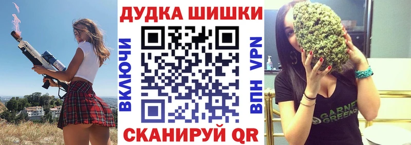 закладка  Яхрома  МАРИХУАНА AK-47 